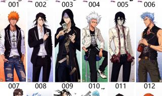 一护vs葛力姆乔